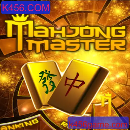 Explorando o Mundo do MahJongMaster: Regras e Introdução