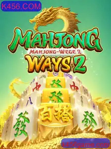 Descubra o Fascínio de MahjongWays2: Regras e Dicas para Jogadores